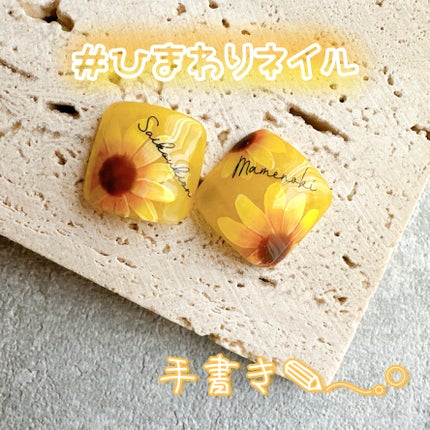 プリジェル カラーEX/プリジェル/ジェルネイルを使ったクチコミ(1枚目)