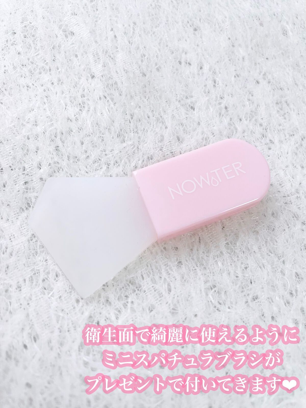 を使ったクチコミ（3枚目）