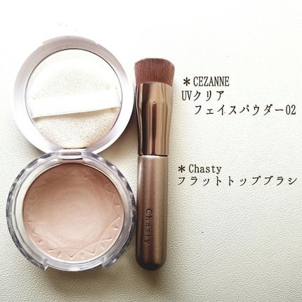UVクリアフェイスパウダー/CEZANNE/プレストパウダーを使ったクチコミ(1枚目)