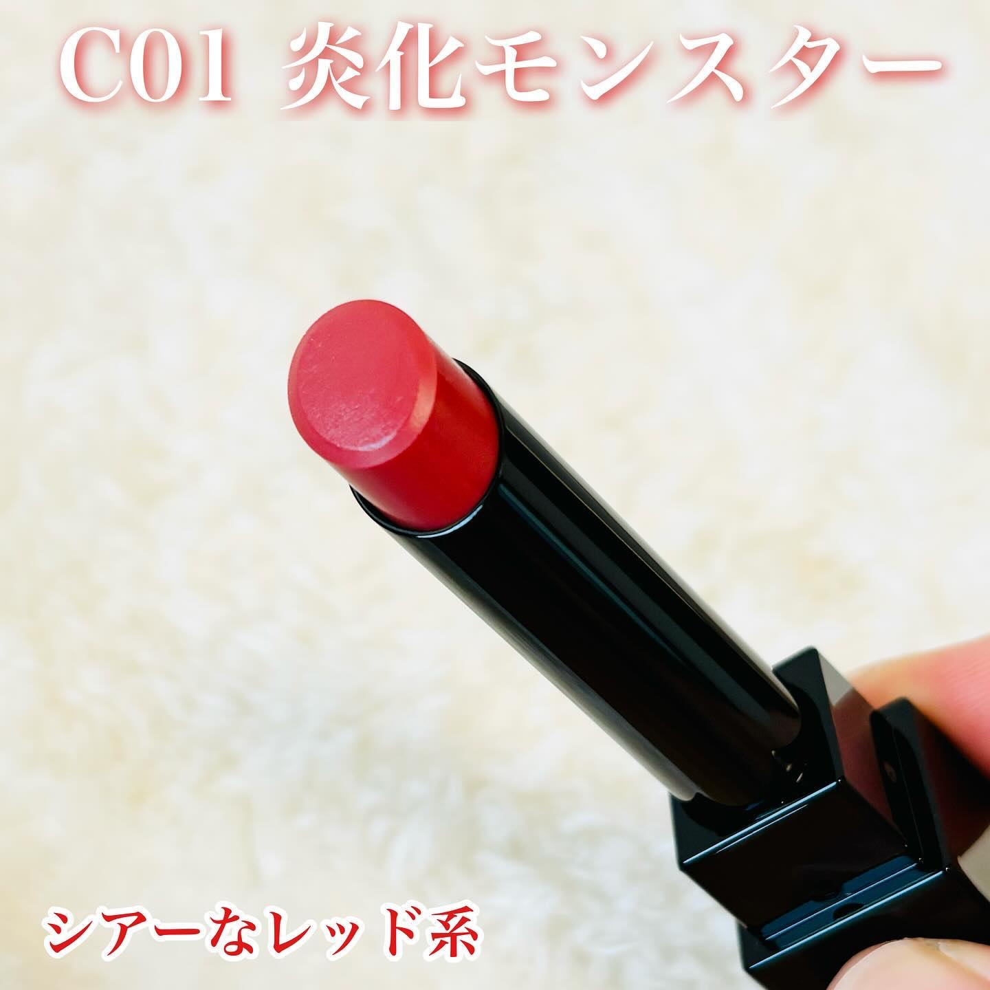 リップモンスター クリアトーン/KATE/口紅を使ったクチコミ（2枚目）