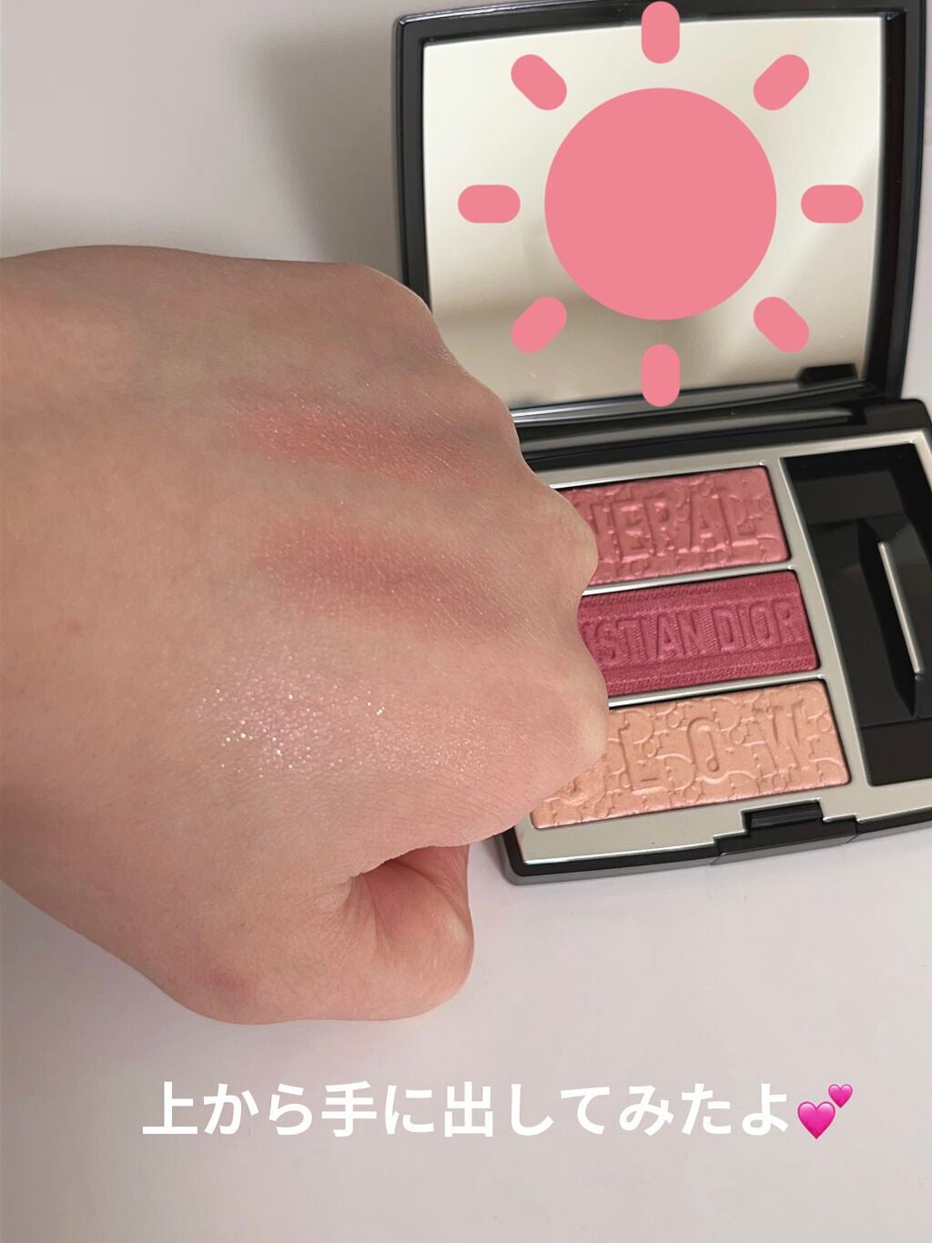 トリオ ブリック パレット/Dior/アイシャドウパレットを使ったクチコミ(8枚目)