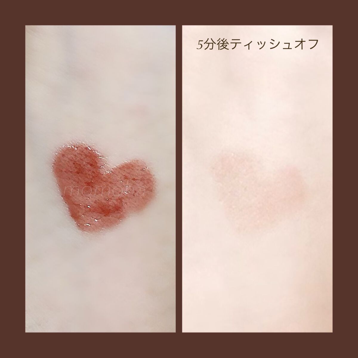 ジューシーラスティングティント/rom&nd/リップティントを使ったクチコミ(2枚目)