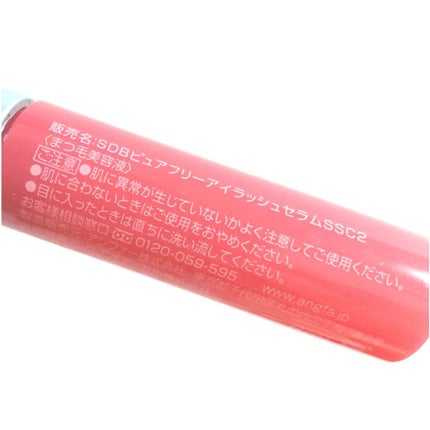 スカルプD ボーテ ピュアフリーアイラッシュセラム/アンファー(スカルプD)/まつげ美容液を使ったクチコミ(4枚目)