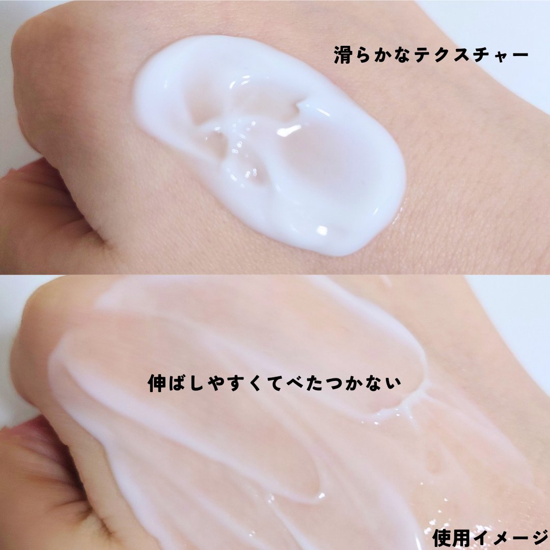 BnDアンダーアームクリーム(ボディクリーム)/BnD/デリケートゾーンケアを使ったクチコミ（3枚目）