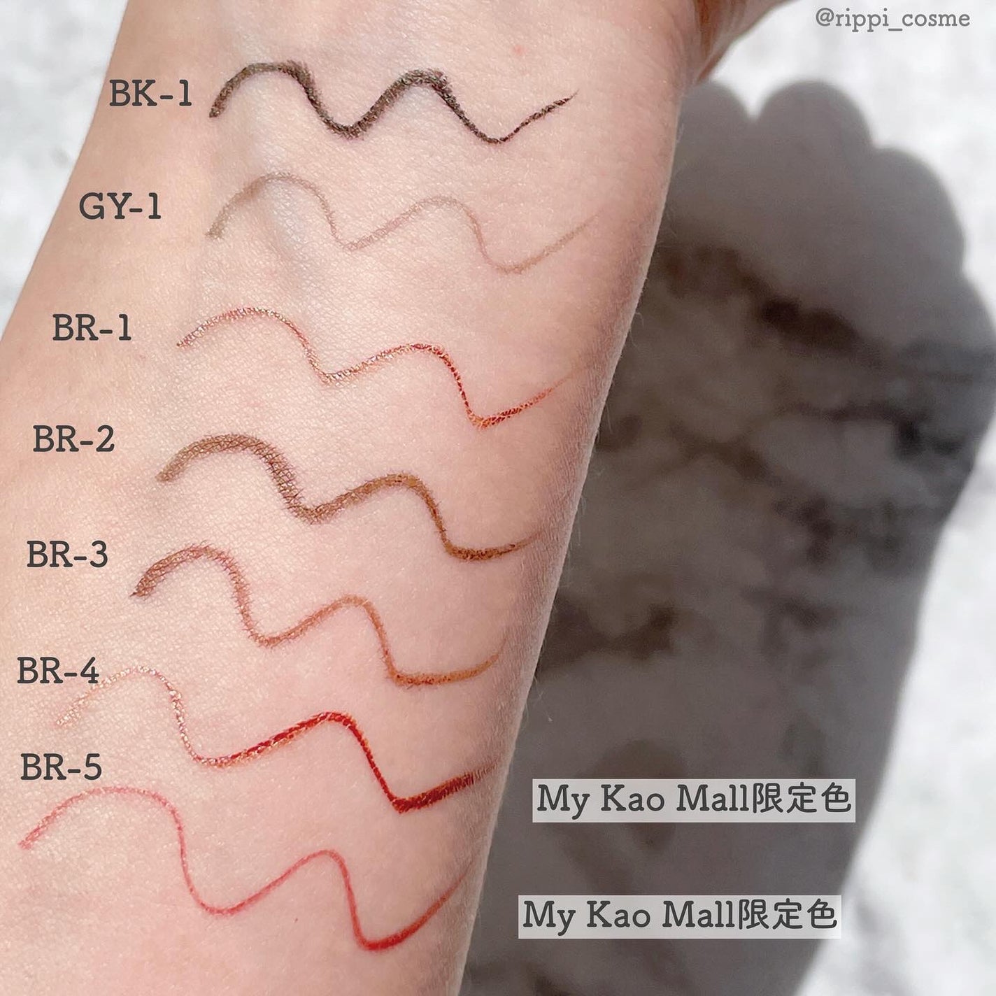 スーパーシャープライナーEX4.0/KATE/リキッドアイライナーを使ったクチコミ(2枚目)