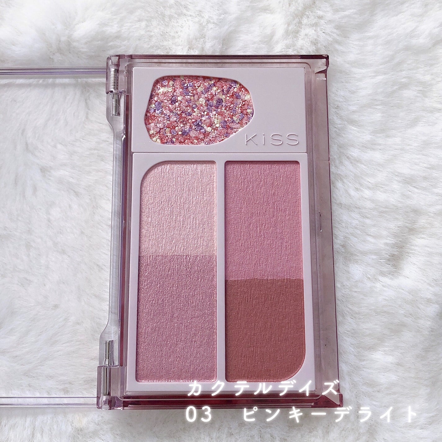 カクテルデイズ/KiSS/アイシャドウパレットを使ったクチコミ(3枚目)