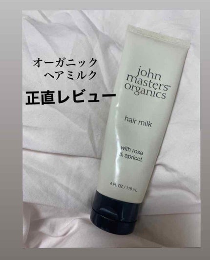 R&Aヘアマスク/john masters organics/ヘアマスク・ヘアパックを使ったクチコミ(1枚目)