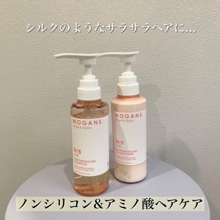 MOGANS ノンシリコン アミノ酸 シャンプー/コンディショナー 衣薫(ころもかおる)のクチコミ「𓃠サラサラ仕上げのアミノ酸シャンプー𓃠
✴︎MOGANS ( @mogans.jp ).....」(1枚目)