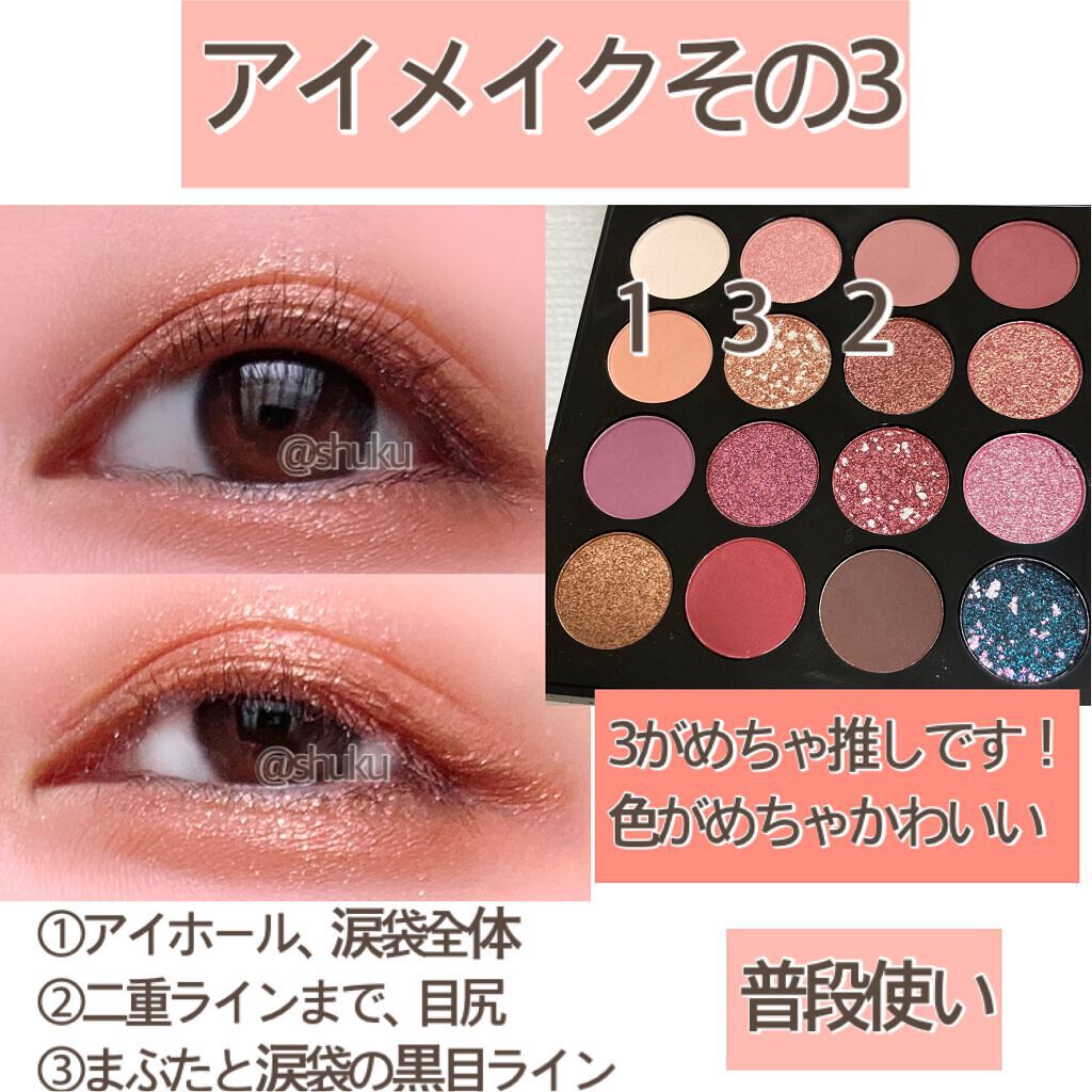 大英博物館 エジプトシリーズ アイシャドウパレット/ZEESEA/アイシャドウパレットを使ったクチコミ(7枚目)