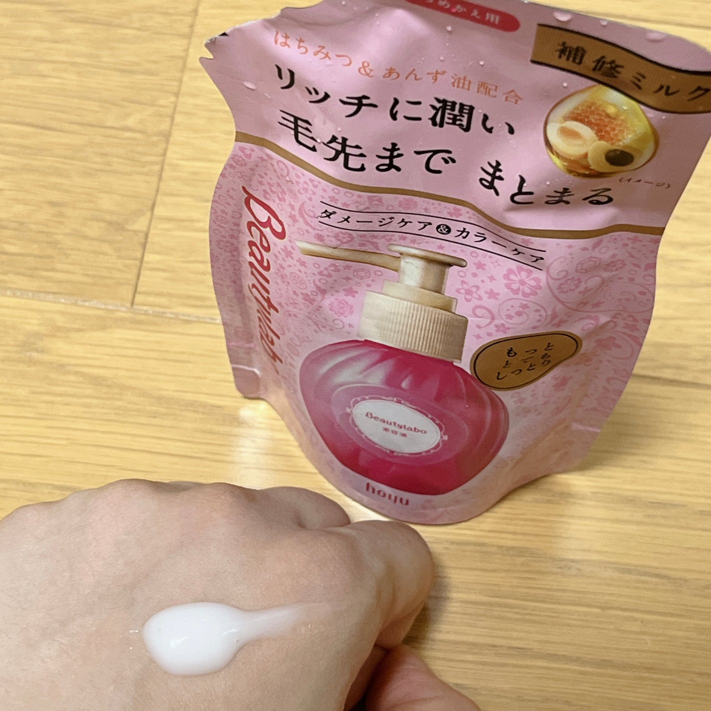 補修ミルク もっととてもしっとり/ビューティラボ/ヘアミルクを使ったクチコミ(4枚目)