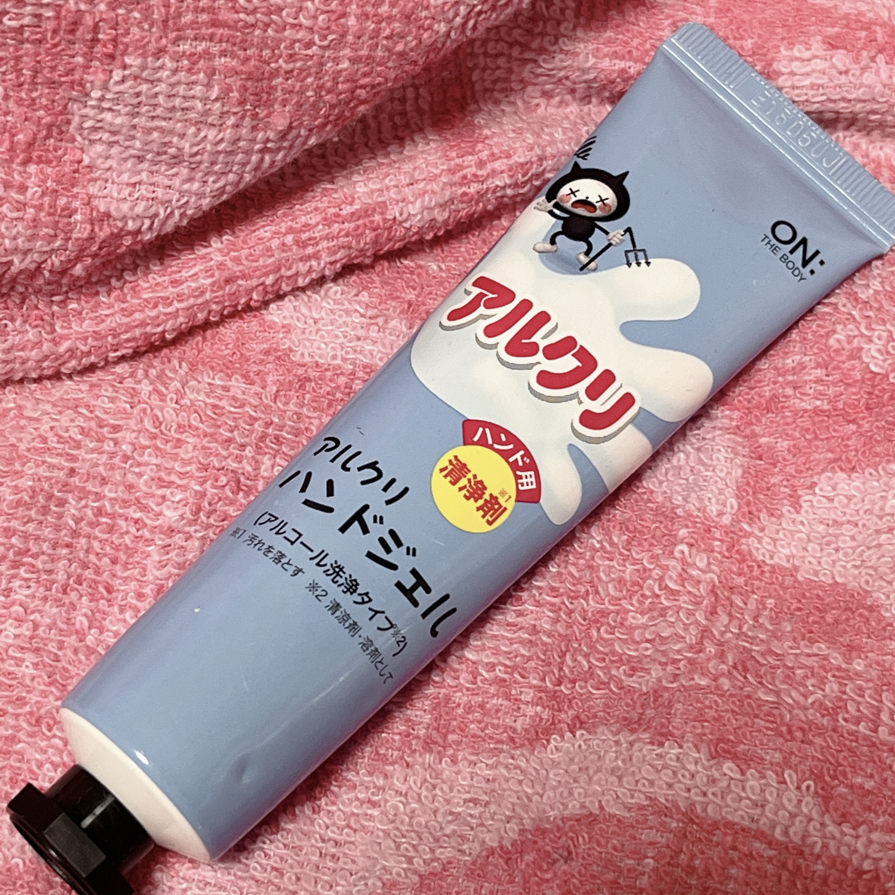 オン・ザ・ボディ　アルクリハンドジェル/アルクリ/その他を使ったクチコミ（2枚目）
