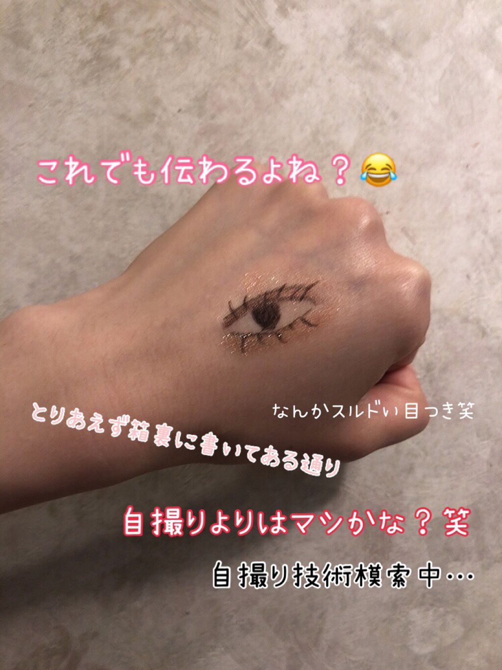 オーラクリエイション/BLEND BERRY/アイシャドウパレットを使ったクチコミ(2枚目)