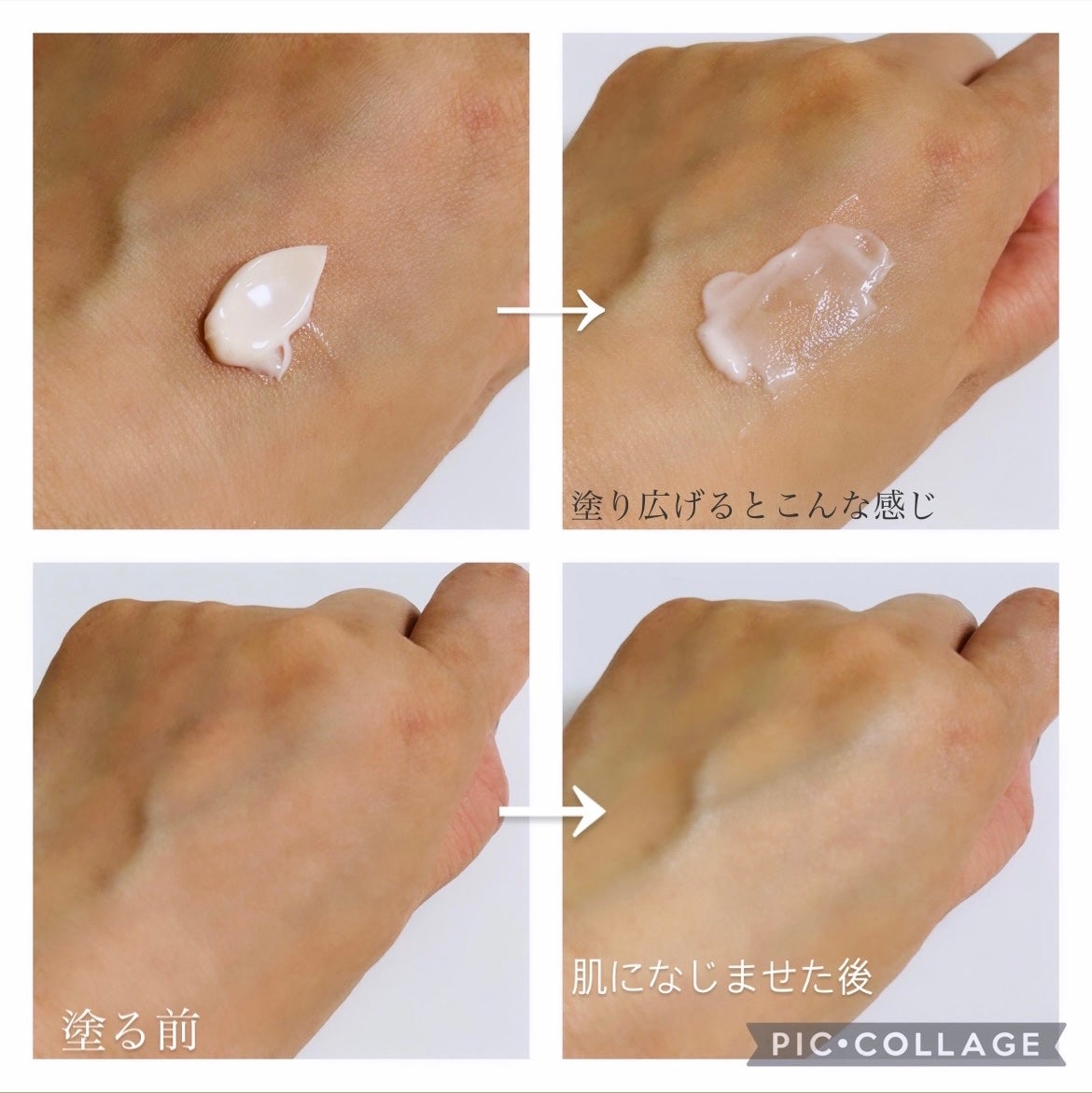 アプソリュ ソフトクリーム/LANCOME/フェイスクリームを使ったクチコミ(3枚目)