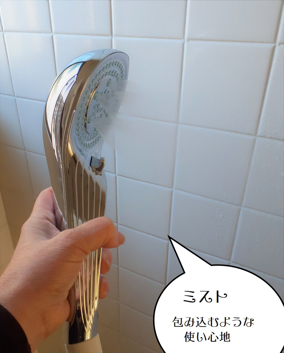 リファ ファインバブルS/ReFa/シャワーヘッドを使ったクチコミ(4枚目)