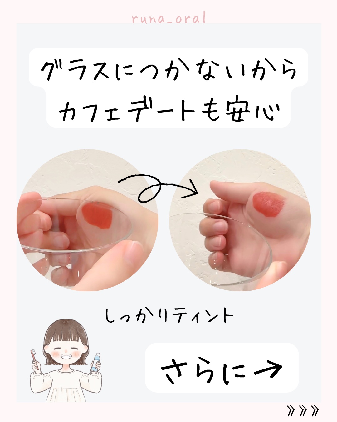 ウォーターリズムグロウティント 07 カシスプラム/TIRTIR(ティルティル)/リップティントを使ったクチコミ（3枚目）