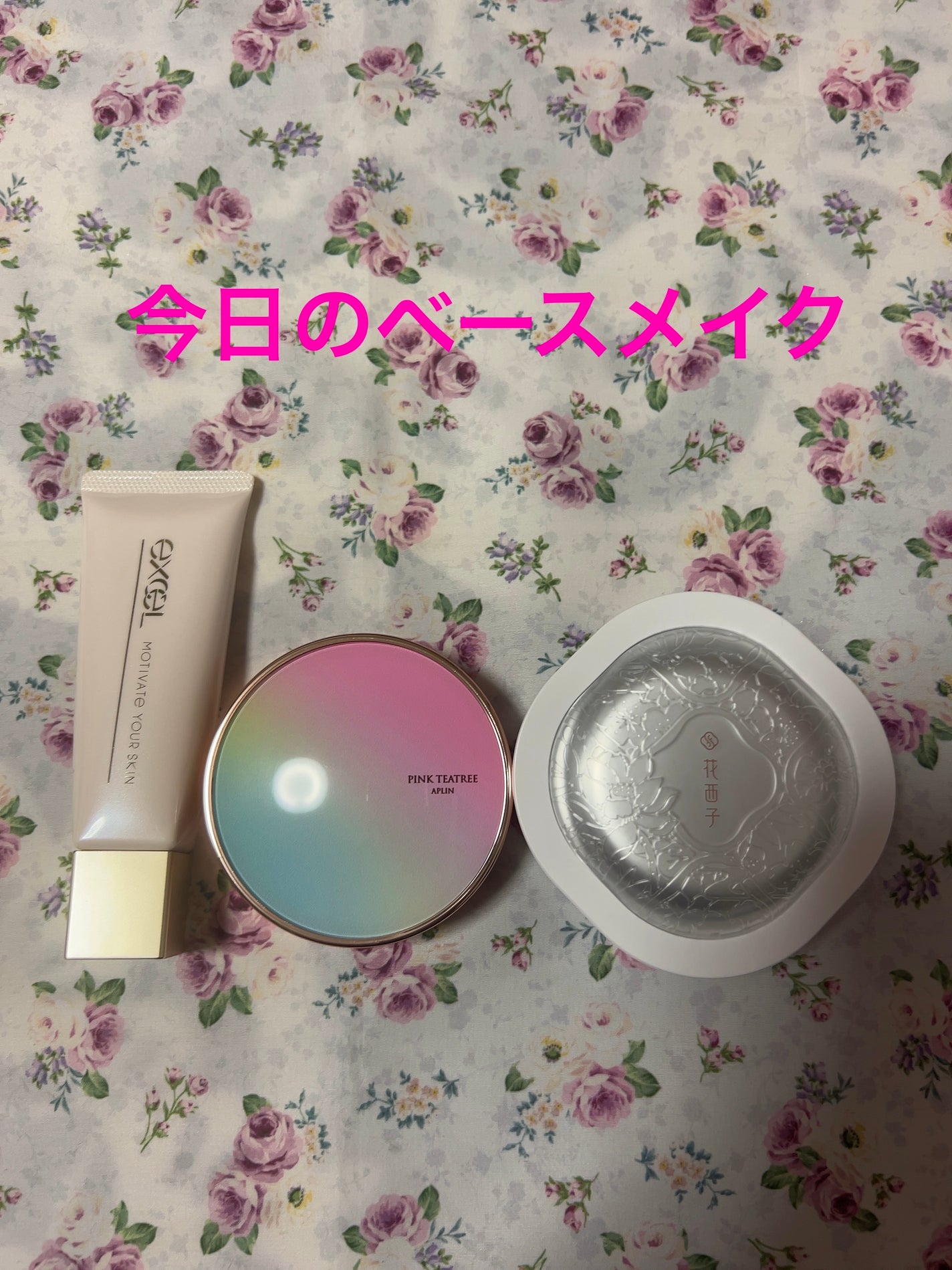 ピンクティーツリーカバークッション/APLIN/クッションファンデーションを使ったクチコミ(1枚目)