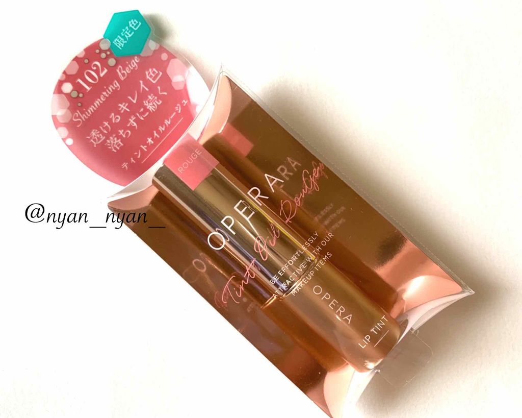 オペラ リップティント N/OPERA/リップティントを使ったクチコミ(3枚目)