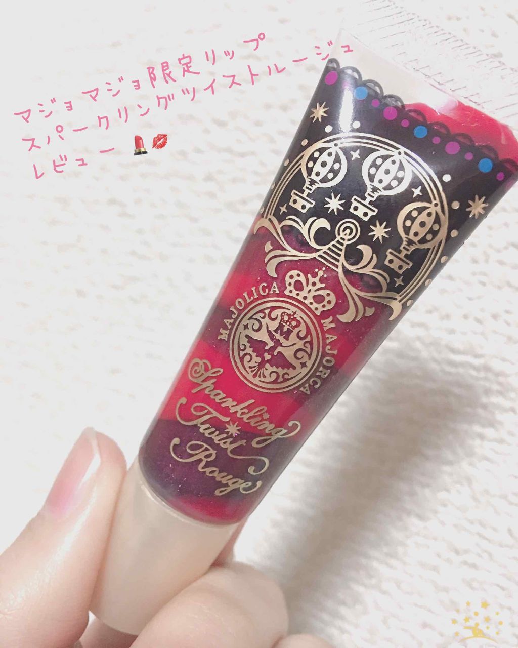 美はお口から研究所リップエッセンス/UHA味覚糖/リップケアを使ったクチコミ(1枚目)