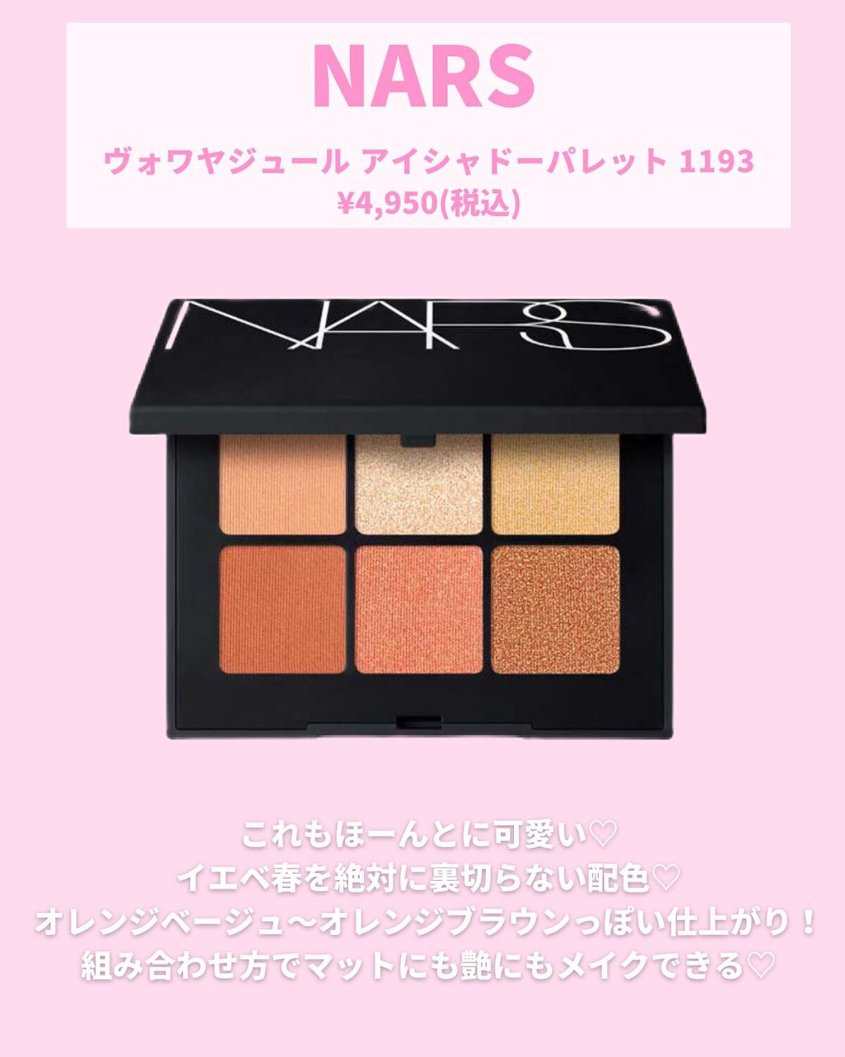 セルヴォーク ヴォランタリー アイズ/Celvoke/単色アイシャドウを使ったクチコミ(4枚目)