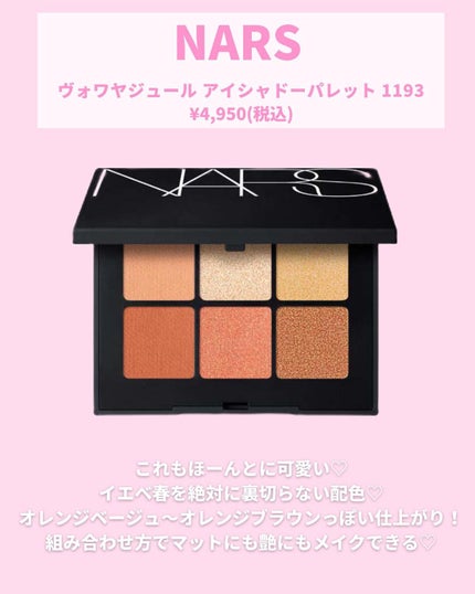 セルヴォーク ヴォランタリー アイズ/Celvoke/単色アイシャドウを使ったクチコミ(4枚目)