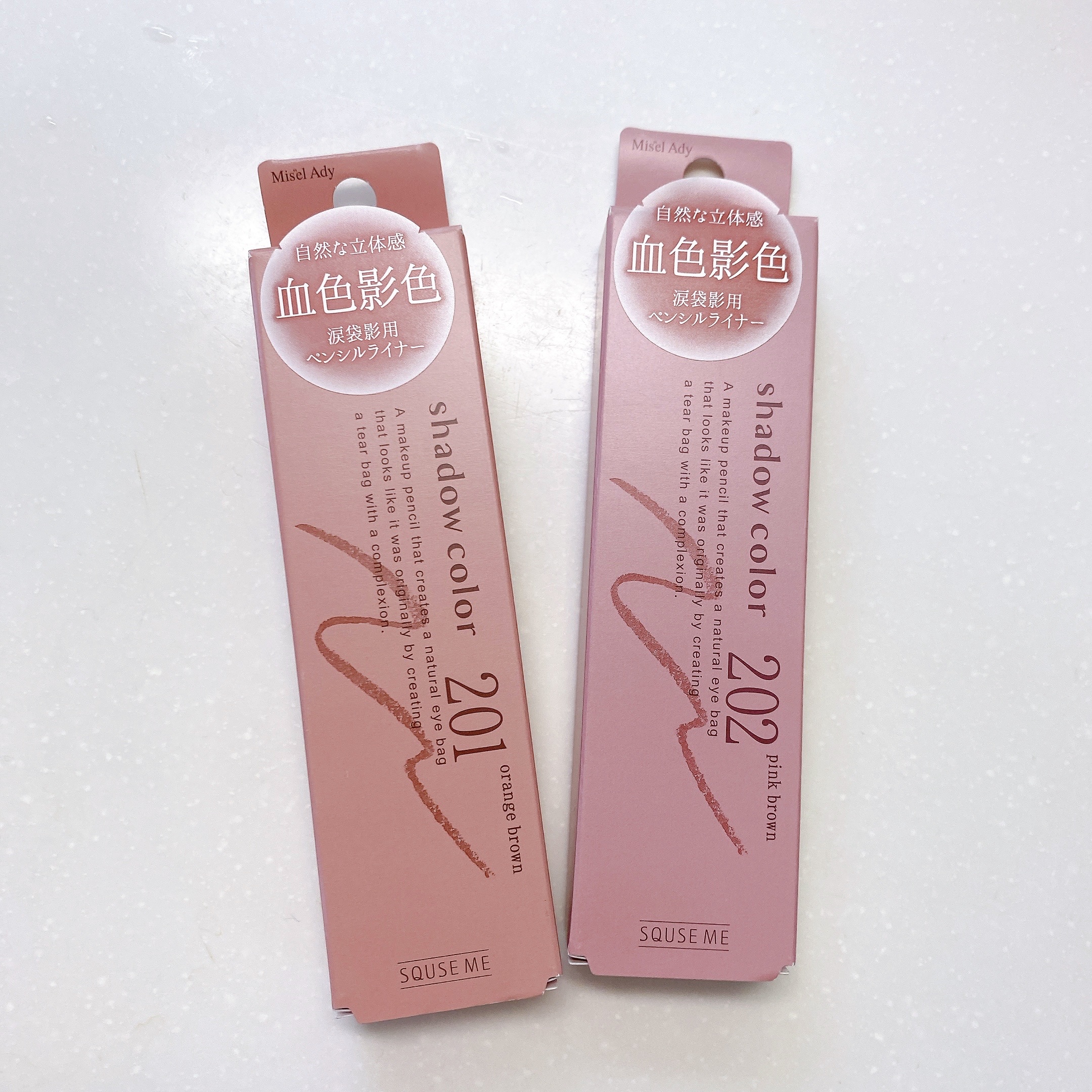 忍ばせ影色ペンシル/ミゼルエディ/ペンシルアイライナーを使ったクチコミ（2枚目）