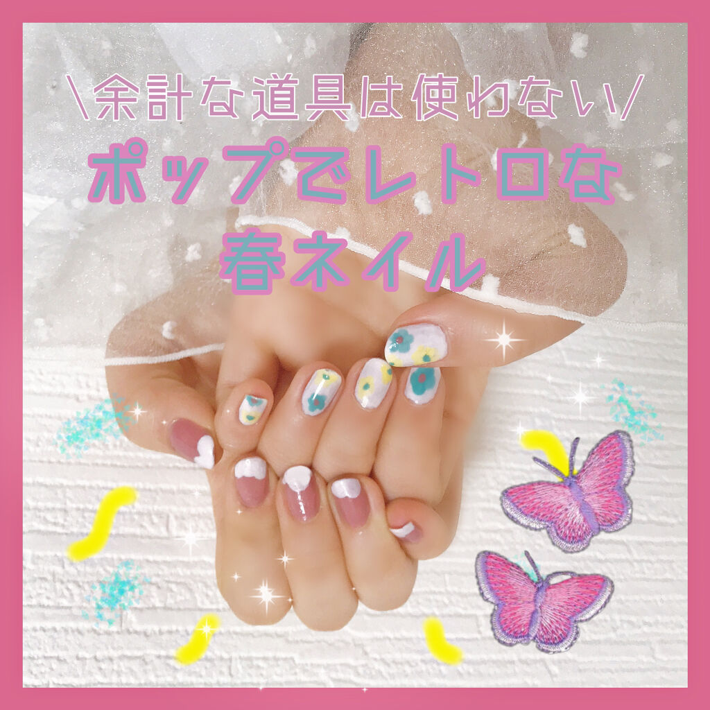 カラフルネイルズ WT044/キャンメイク/マニキュアを使ったクチコミ（1枚目）