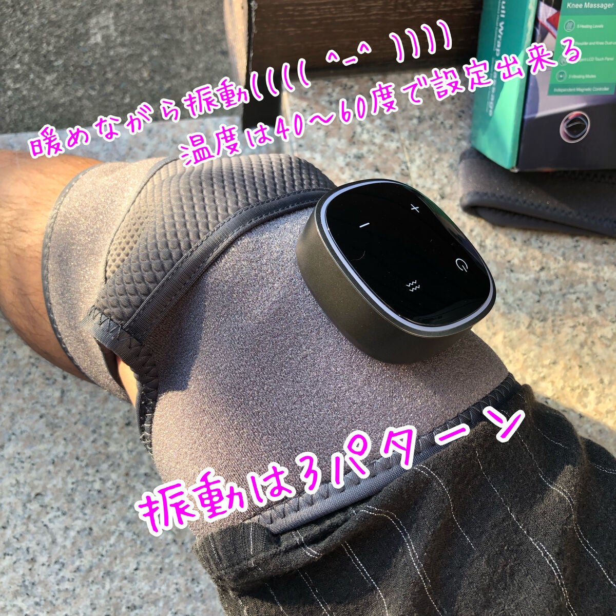 膝マッサージャー/KLK/その他マッサージャーを使ったクチコミ(2枚目)