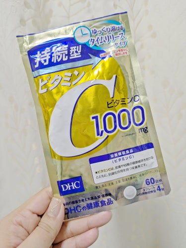 飲みきりサプリメント

DHC
DHC 持続型ビタミンC
60日分

これはもう一年以上飲み続けてるんだけど、
肌荒れも起きにくくなってるのはこれのお陰かも( ˊᵕˋ* )♩

今、
花粉症で肌に攻めの