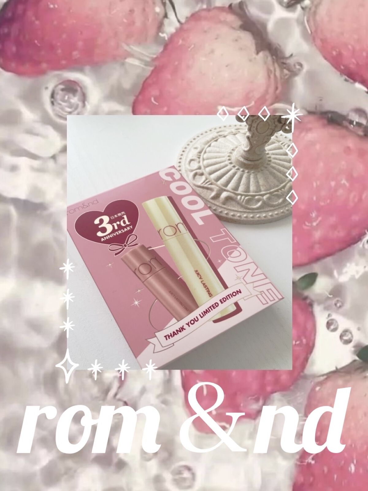 ジューシーラスティングティント/rom&nd/リップティントを使ったクチコミ（1枚目）