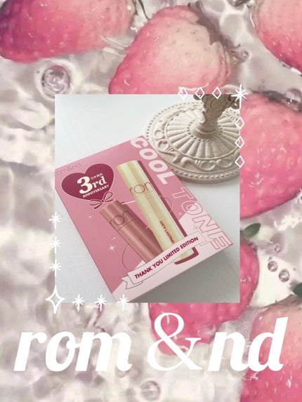 ジューシーラスティングティント/rom&nd/リップティントを使ったクチコミ(1枚目)