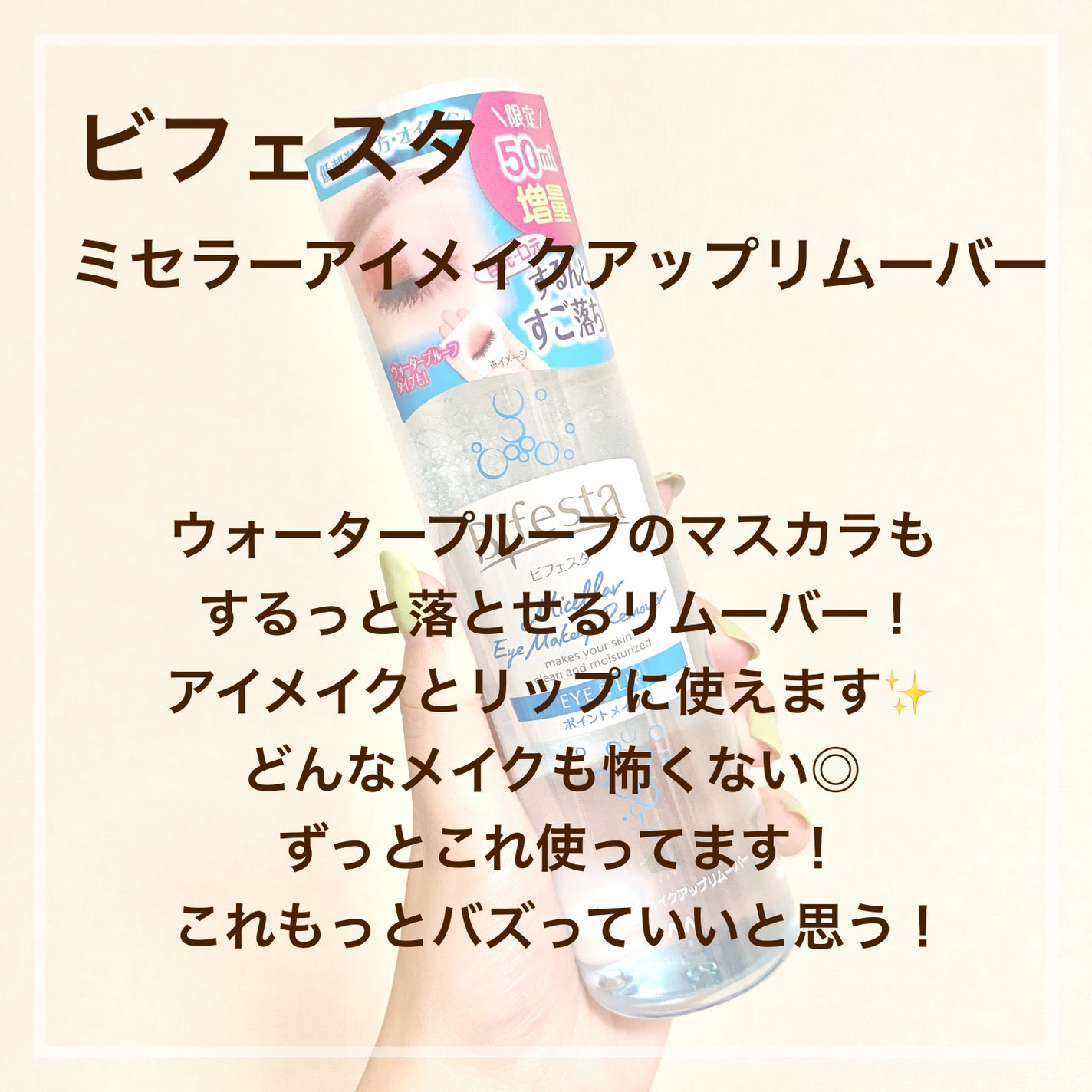 ハトムギ化粧水(ナチュリエ スキンコンディショナー R )/ナチュリエ/化粧水を使ったクチコミ(5枚目)