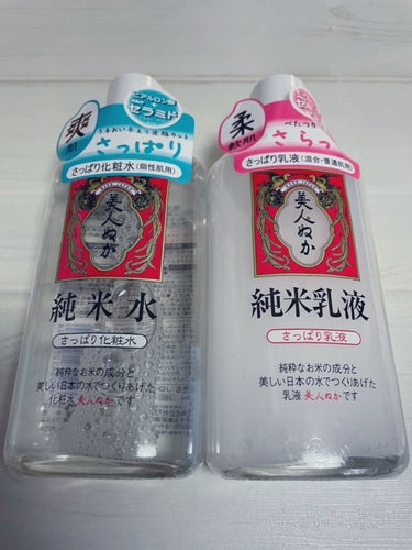 純米水 さっぱり化粧水/美人ぬか/化粧水を使ったクチコミ（1枚目）