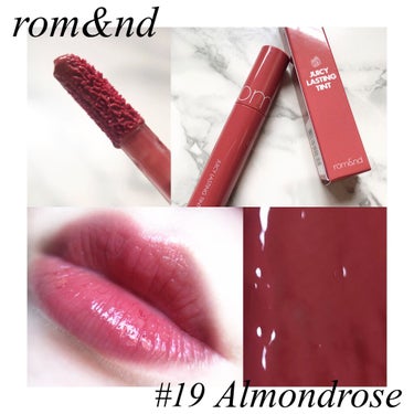 ジューシーラスティングティント 19 アーモンドローズ(ALMAND ROSE)/rom&nd/口紅を使ったクチコミ（1枚目）