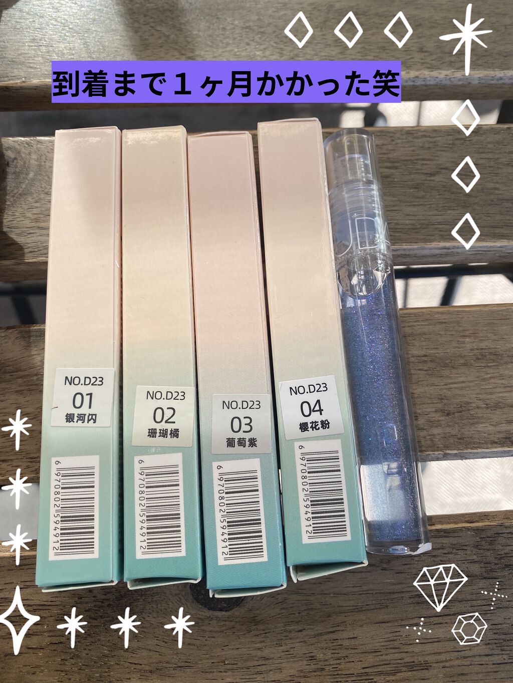 WATER LIGHT LIP GLOSS/DAIMANPU/リップグロスを使ったクチコミ（3枚目）