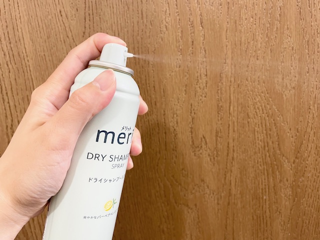 メリット ドライシャンプースプレー/メリット/ドライシャンプーを使ったクチコミ（1枚目）
