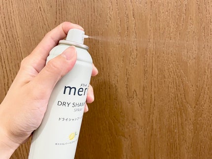 メリット ドライシャンプースプレー/メリット/ドライシャンプーを使ったクチコミ(1枚目)