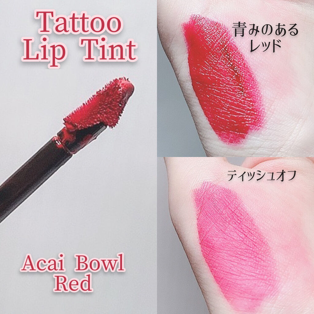タトゥーリップティント/LANEIGE/口紅を使ったクチコミ（2枚目）