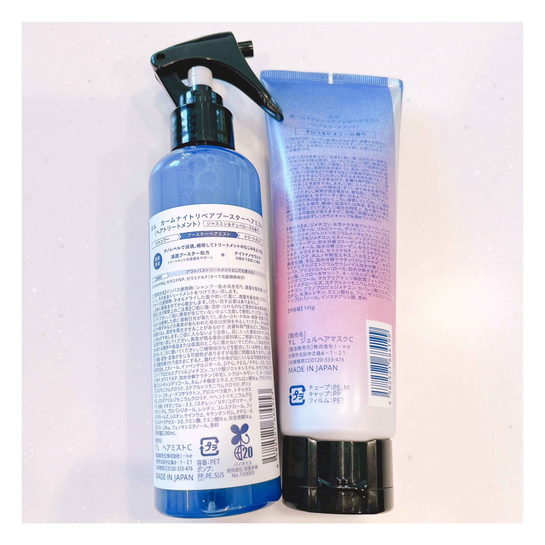 カームナイトリペアブースターヘアミスト/YOLU/プレスタイリング・寝ぐせ直しを使ったクチコミ（2枚目）