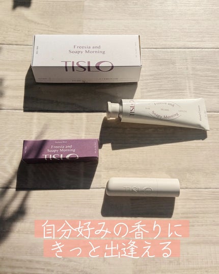 TISLO パフュームスティックFreesia and Soapy Morning/TISLO/練り香水を使ったクチコミ(1枚目)