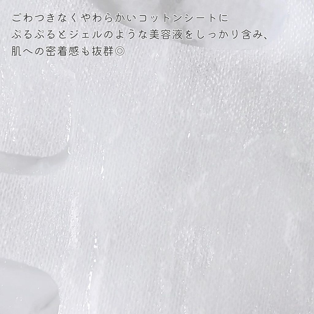 コアテクチンアンプル/V&Co/美容液を使ったクチコミ(4枚目)