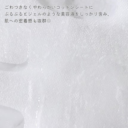 コアテクチンアンプル/V&Co/美容液を使ったクチコミ(4枚目)