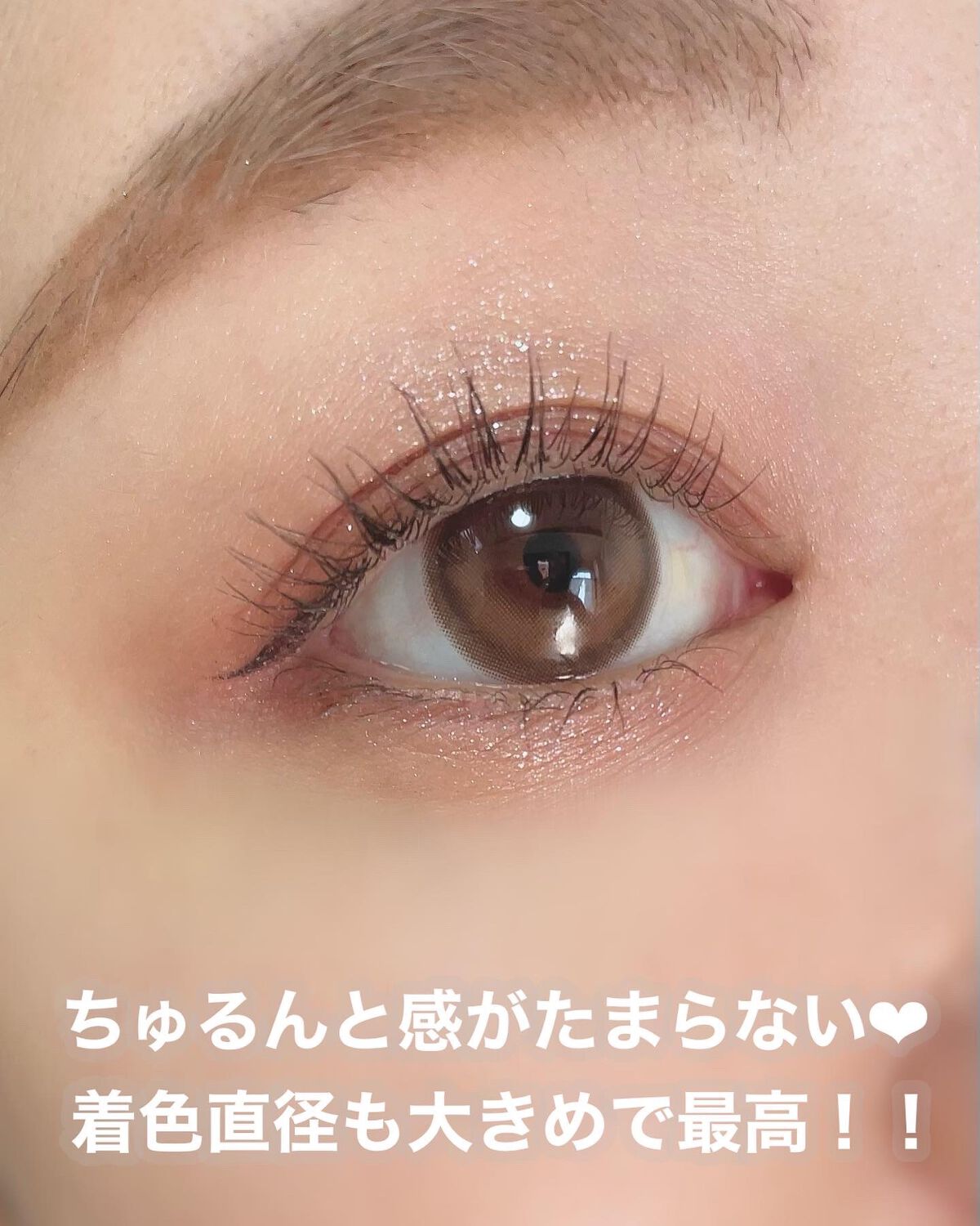 Cherry moon 1Month/OLENS/カラーコンタクトレンズを使ったクチコミ(9枚目)