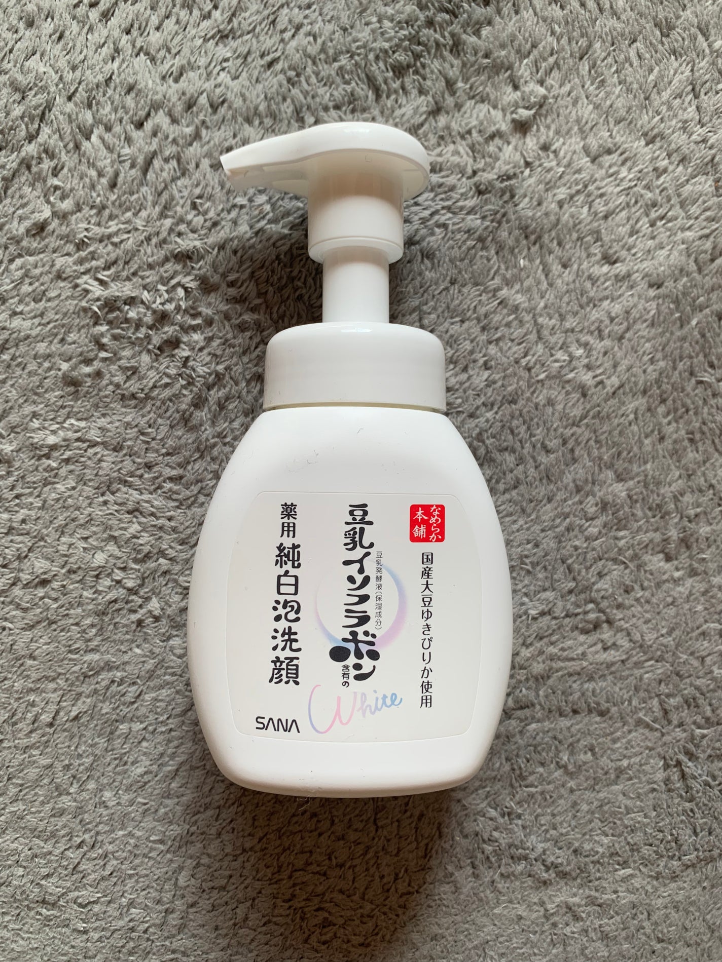 薬用泡洗顔/なめらか本舗/泡洗顔を使ったクチコミ(1枚目)