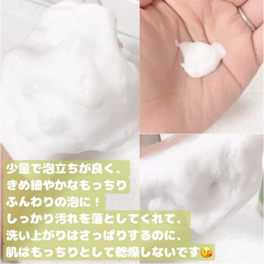 グリーンティー フォームクレンザー/innisfree/洗顔フォームを使ったクチコミ（2枚目）