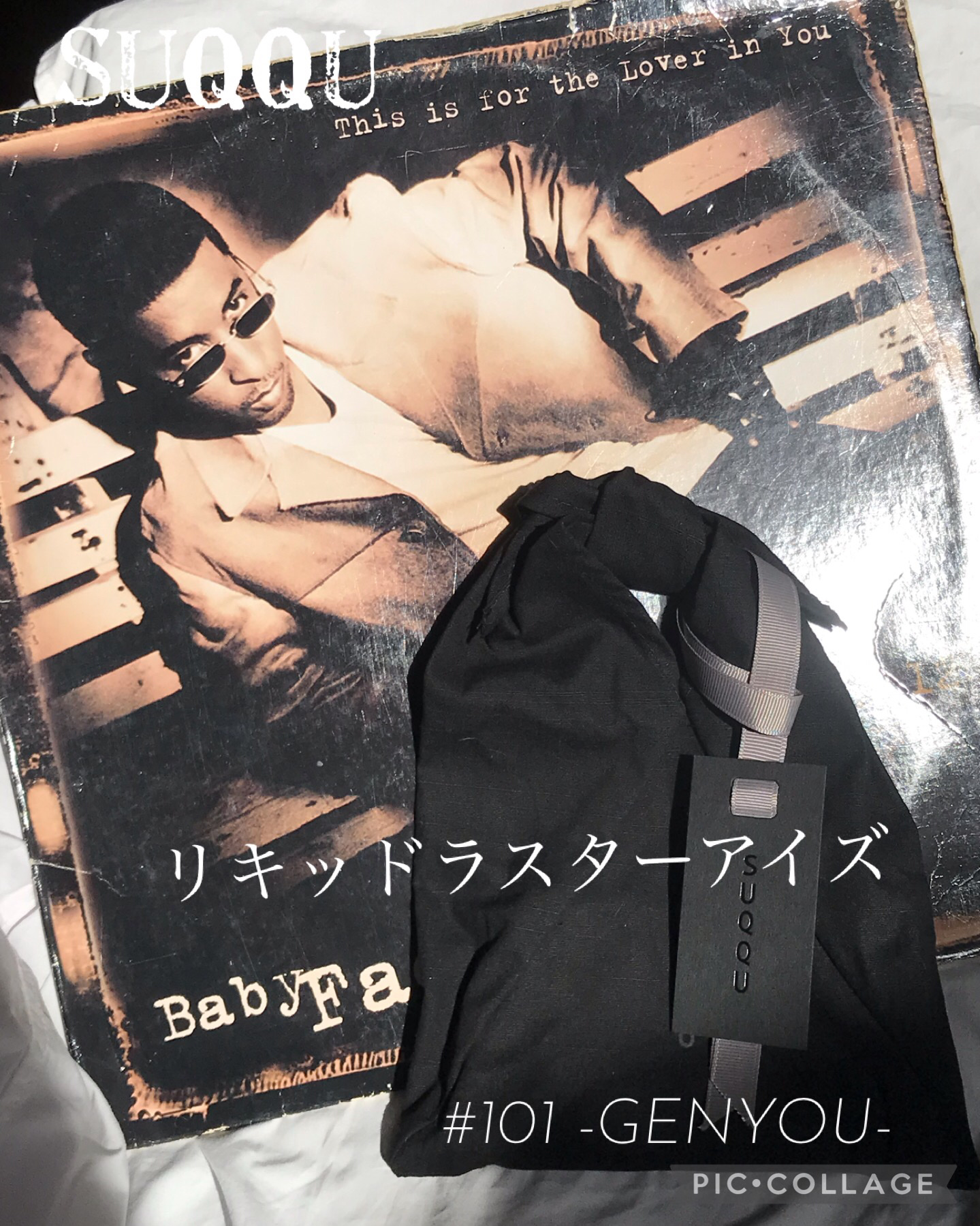 リクイド ラスター アイズ /SUQQU/リキッドアイシャドウを使ったクチコミ（1枚目）