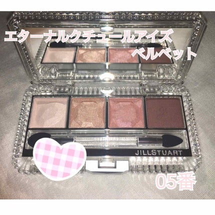 エターナルクチュール アイズ ベルベット/JILL STUART/アイシャドウパレットを使ったクチコミ(1枚目)