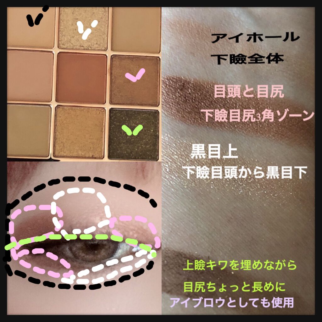 フェイスシャインハイライト ビームフラッシュ/ETUDE/パウダーハイライトを使ったクチコミ（2枚目）