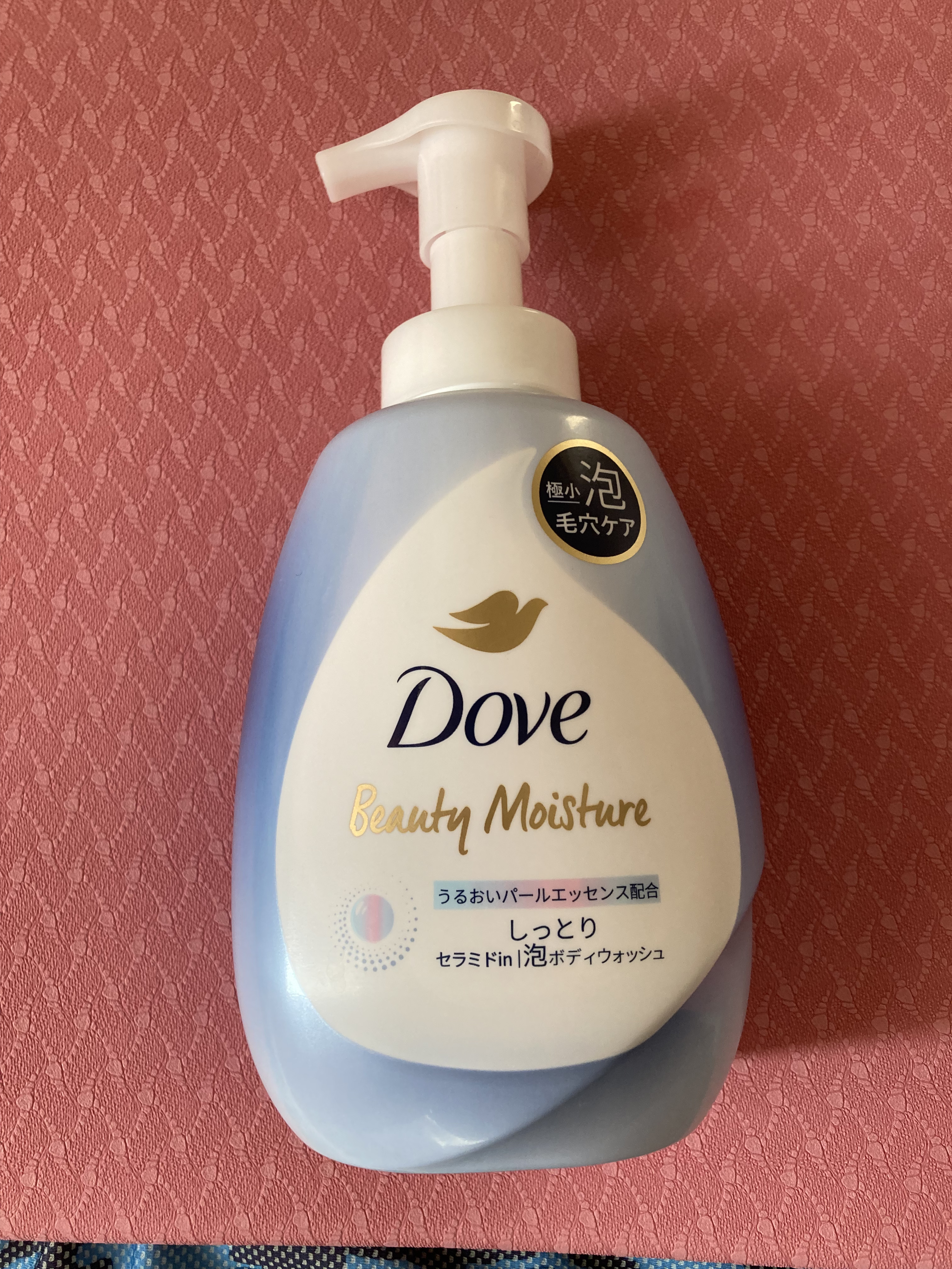 ビューティーモイスチャー 泡ボディウォッシュ つややか/ダヴ/ボディソープを使ったクチコミ（1枚目）