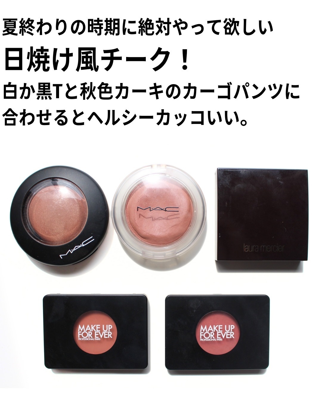 ブラッシュ カラー インフュージョン/ローラ メルシエ/パウダーチークを使ったクチコミ（2枚目）