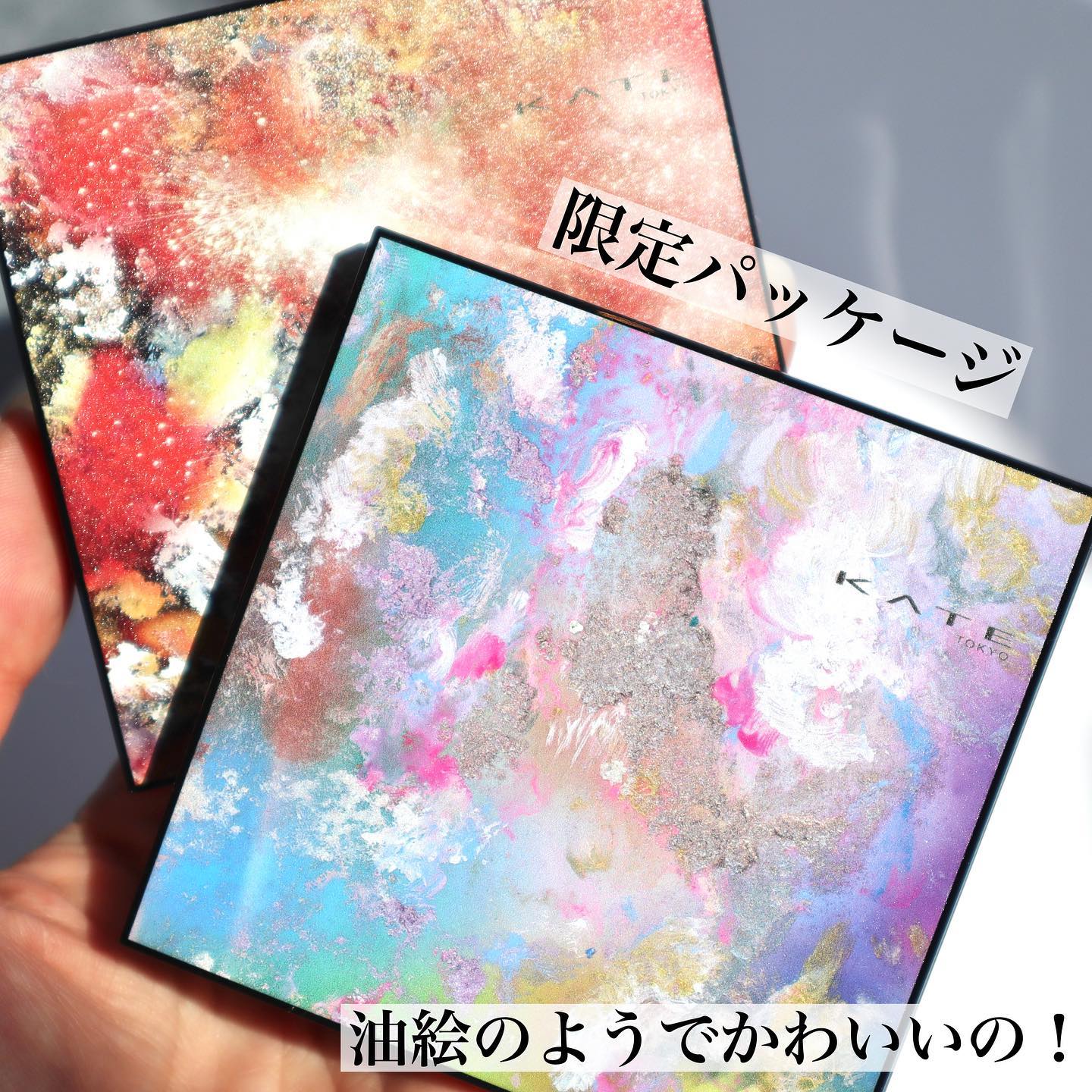 キャンバスペイントパレット/KATE/マルチパレットを使ったクチコミ（2枚目）